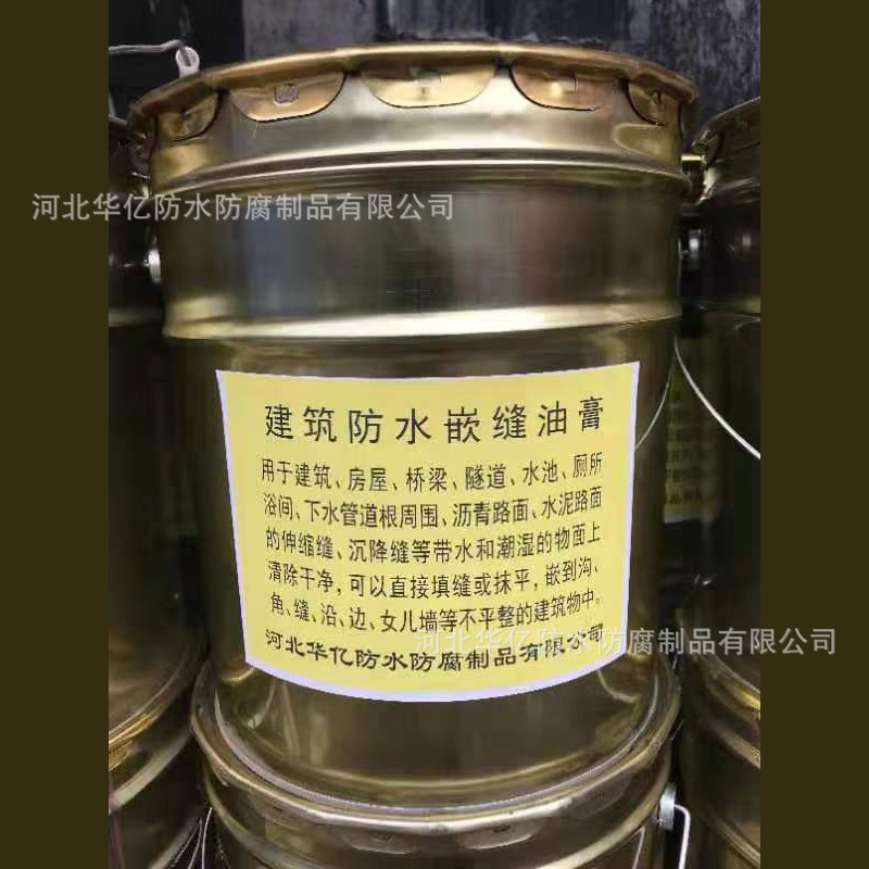 Building Waterproofing Caulking Paste Can Be Used Directly to Fill Gaps and Repair Leaks in Roofs, Walls, and Basements