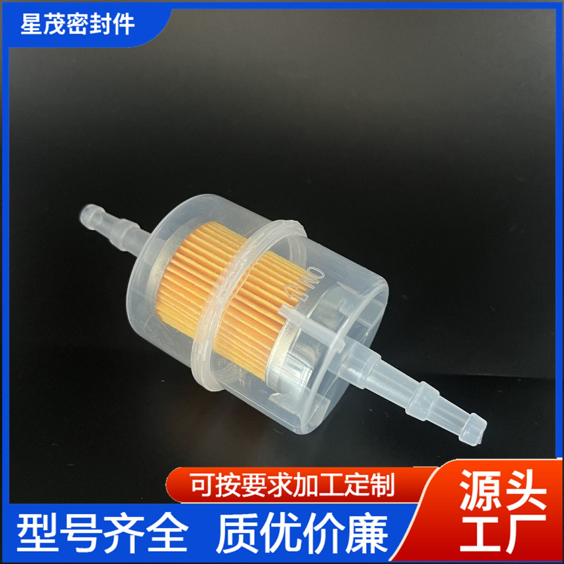 Масляный фильтр для мотоцикла, фильтр для бензиновых внедорожников, фильтр высокого качества с магнитом