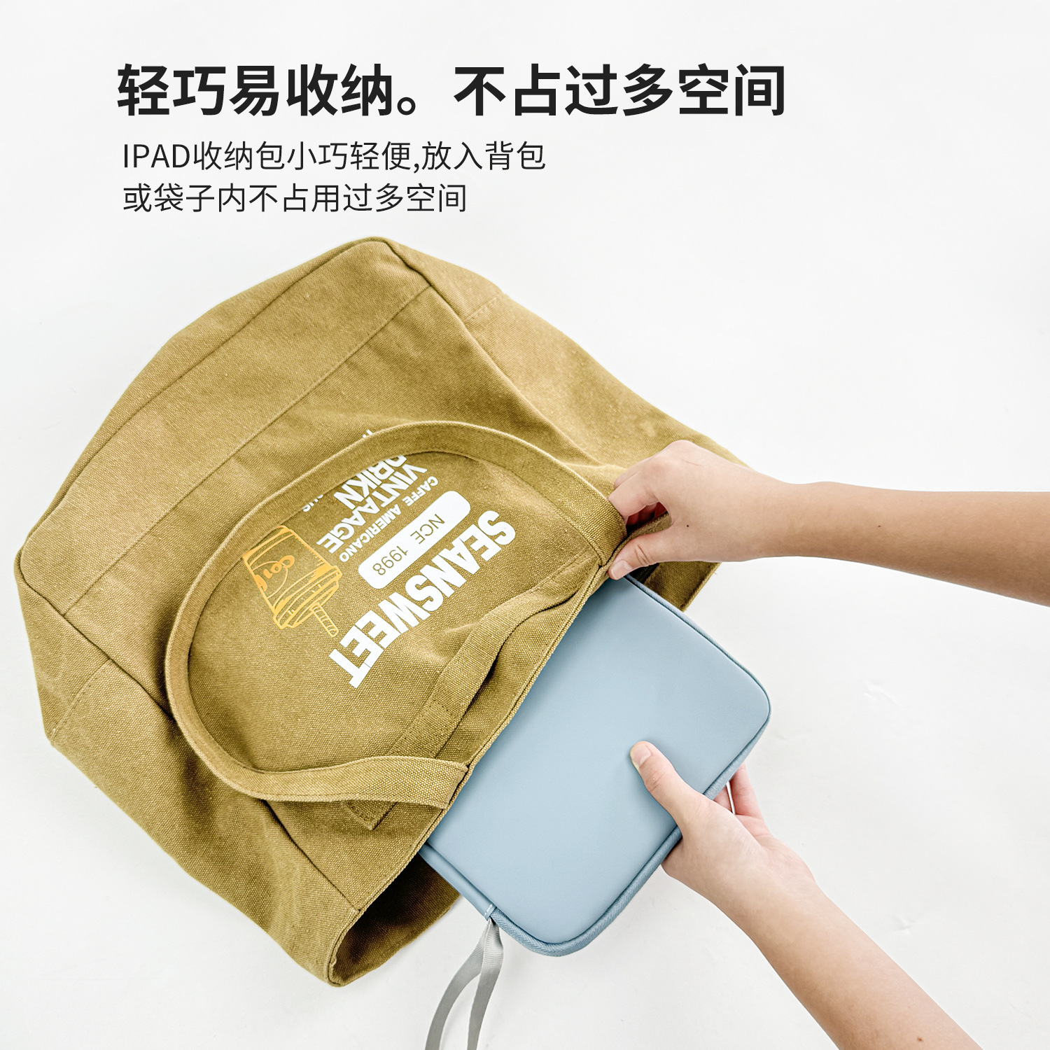 Tablet Sleeve 11inch Protective Cover Apple iPad Huawei Xiaomi Tablet Accessories Cosmetics Bag