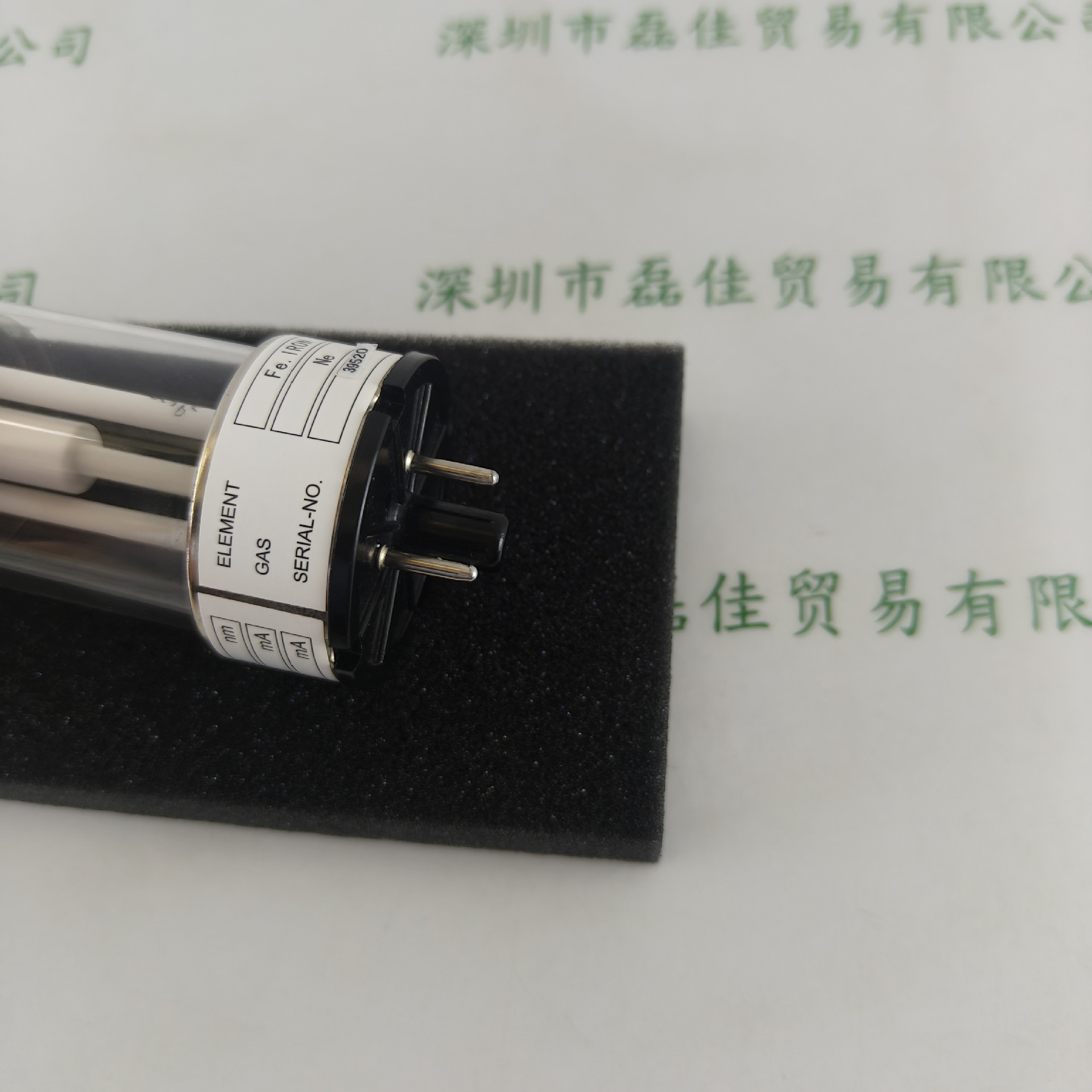 Analytical Jena Jena Hollow Cathode Lamp 450.026 Fe Iron Element