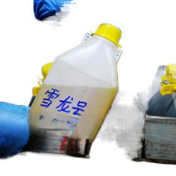 Oil Sample Bottle, Oil Sampling Bottle, Gasoline and Diesel Sampling Bottle, Marine Fuel Oil Sampling Bottle, Oil Sample Pot
