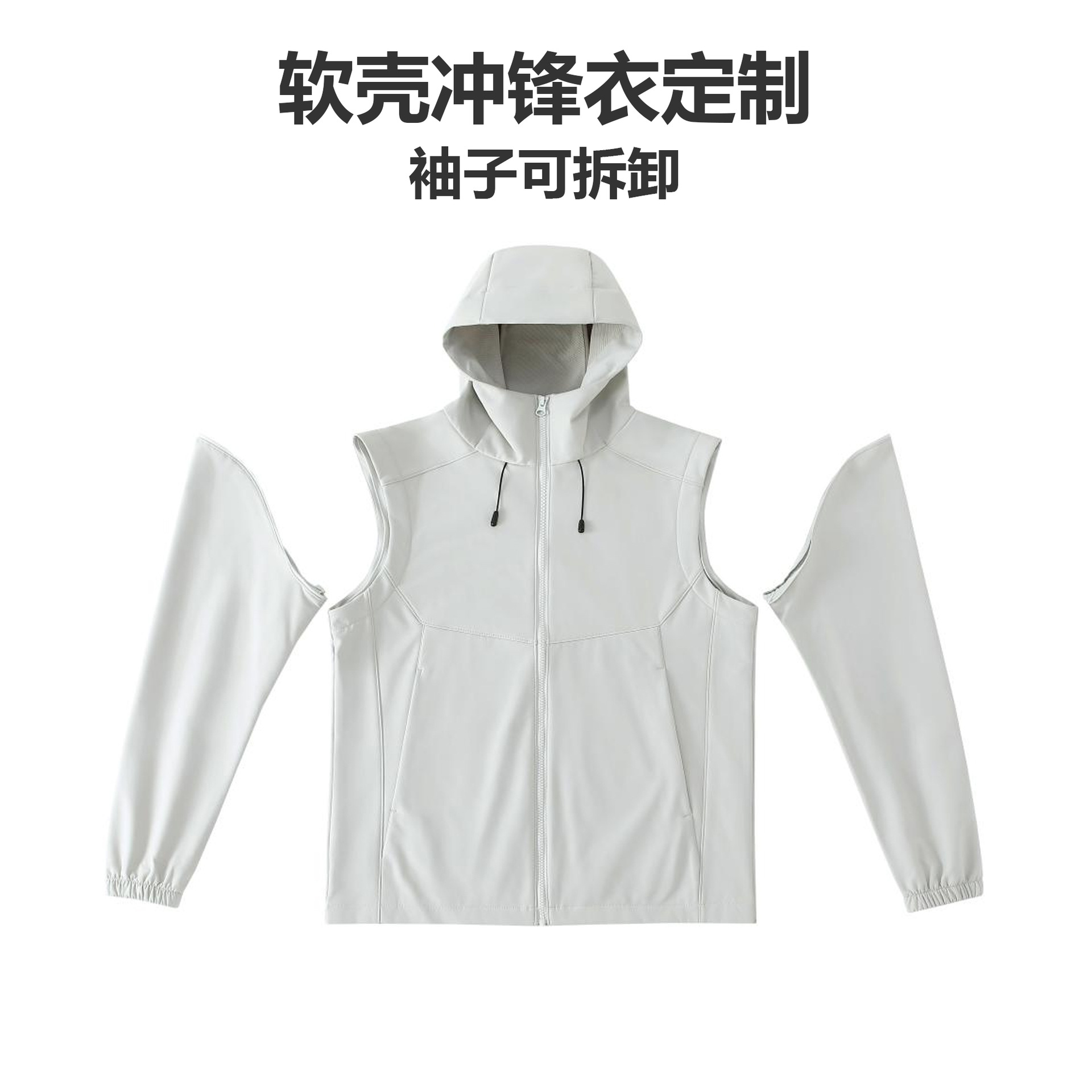 Куртка с мягким верхом и съемными рукавами, весенне-осенняя, утепленная, водонепроницаемая, с капюшоном, индивидуальный логотип