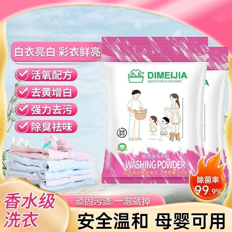 Stubborn Stain Remover Laundry Detergent with Enzyme Ingredients, Super Strong Stain Removal, Yellowing Removal, Color Protection, Deep Cleansing, Phosphorus-Free, Mild Household Use