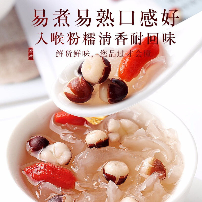 Fudonghai Gorgon Rice 200g Large Capsules Chicken Head Rice Chicken Head Fruit Red Skin Gorgon Kernel Whole Grains Porridge and Soup