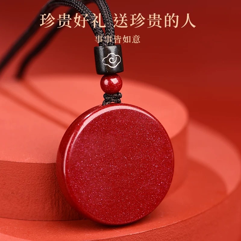 Подвеска из пурпурного золотого дождя, простая круглая подвеска, мужская и женская низкосодержательная подвеска, подарок на зодиакальный год