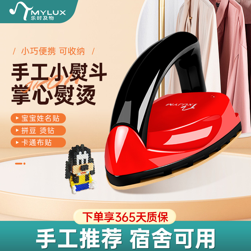 Электрический утюг Leshihewu, мини, для дома, студенческий, ручной, путешествия, малый портативный утюг с низким потреблением энергии