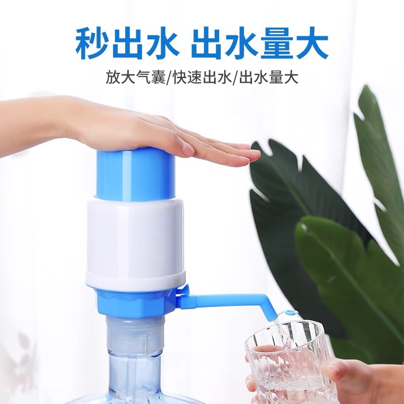Water Press Barrel Water Hand-Pressed Mineral Water Manual Water Suction Device Pure Water Drinking Machine Household Automatic Water Pump