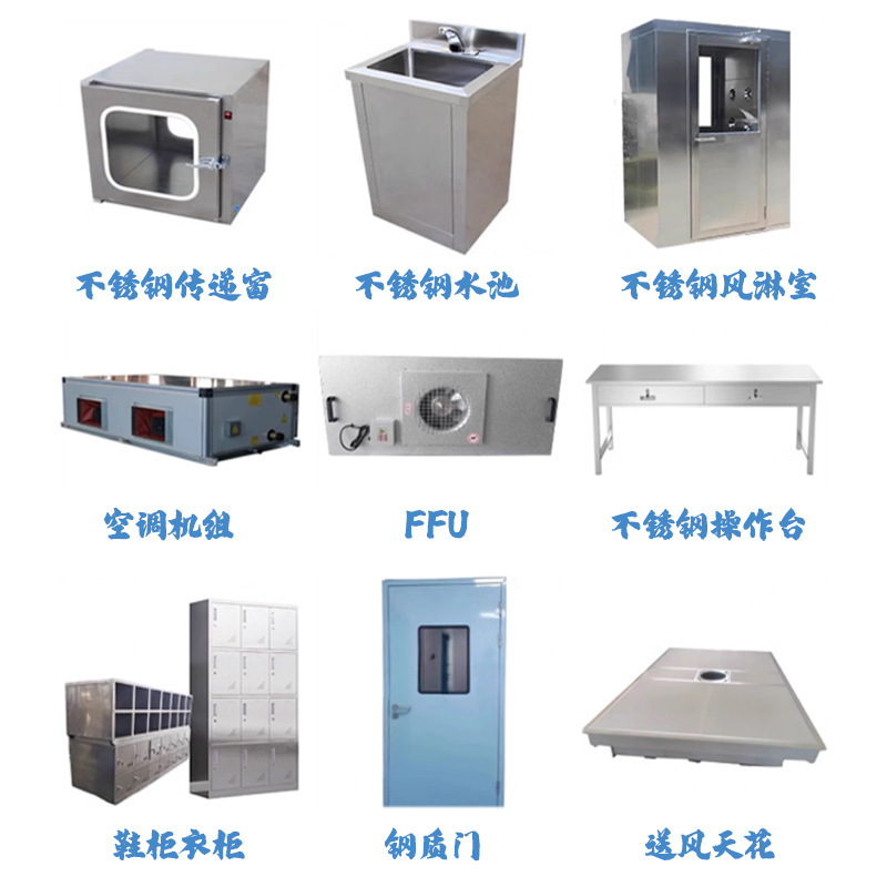 Cleanroom Units for Battery Material Research and Development Are Installed to Control Dust and Prevent Static Electricity, Transforming the Solid-State Battery Cleanroom