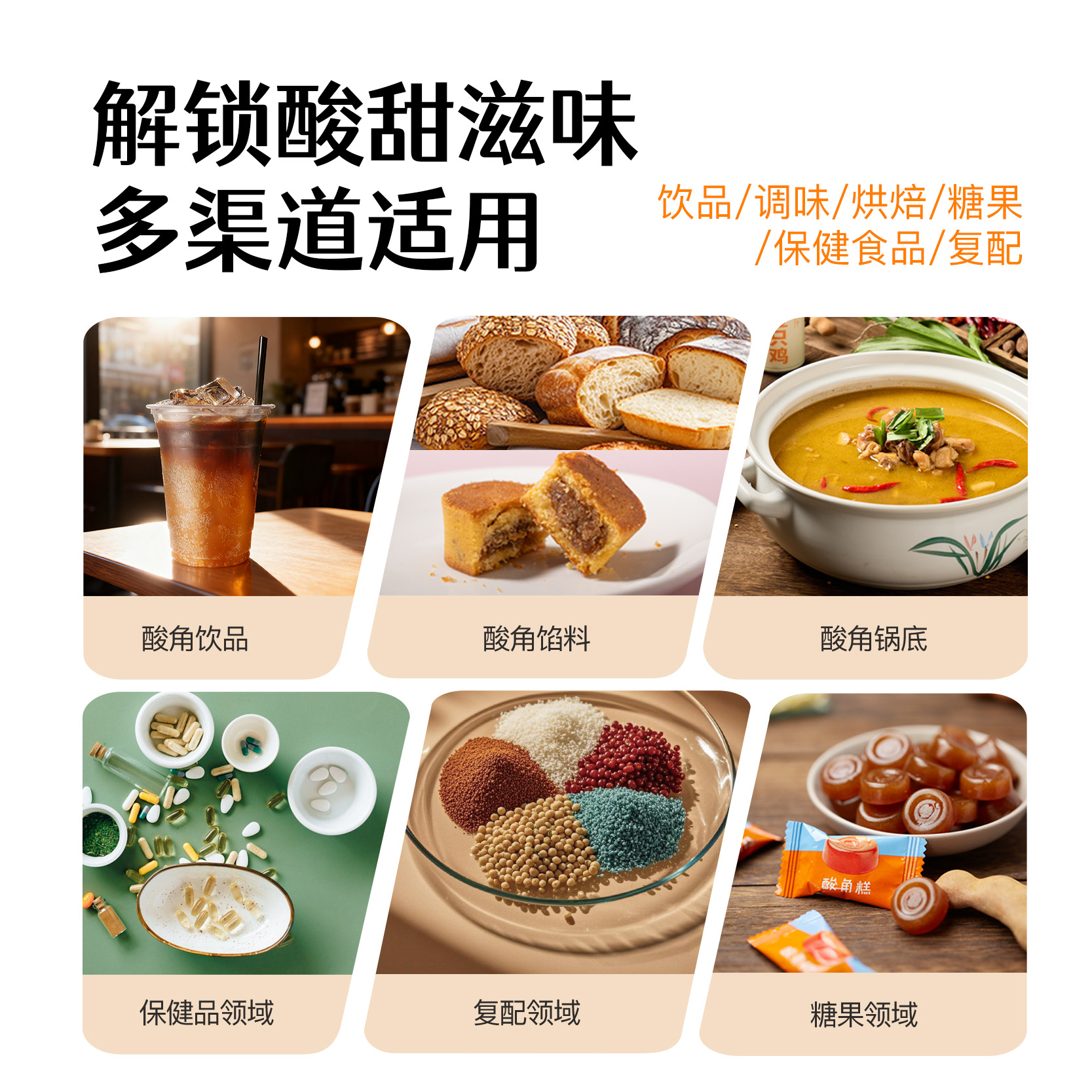 Cat Doli 21 ° Tamarind Concentrate Luokan Pain Mask Raw Material Supply Tamarind American Sour Soup Pot Base