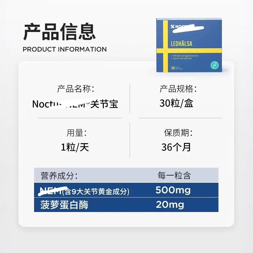 【Fd080】Three Boxes Total, 90 Capsules】Amino Sugar Eggshell Membrane Joint Care Capsules, Expiration Date: October 2027