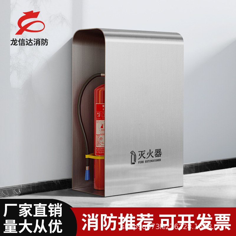 Крашеная подставка для огнетушителей, напольная, для торговых центров, отелей, офисов, 4S магазинов