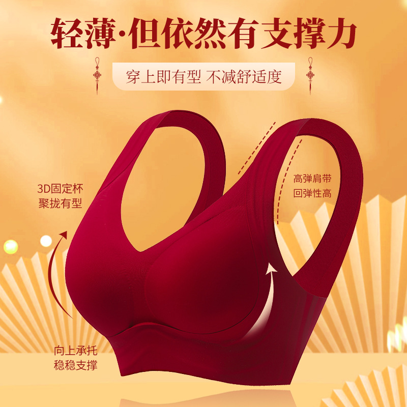 Benmingnian Red Underwear Women's 2025 Year of the Snake Wedding Bride's Small Chest Gathering Large Ringless Bra suit