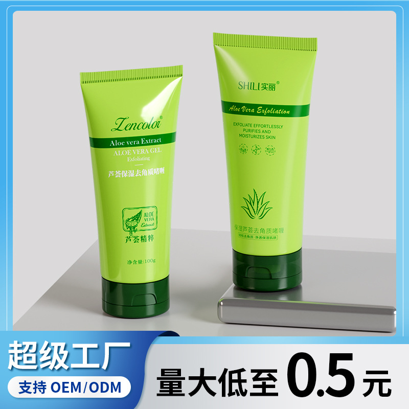Гель для глубокого очищения лица с экстрактом алоэ, мягкий скраб-эксфолиант