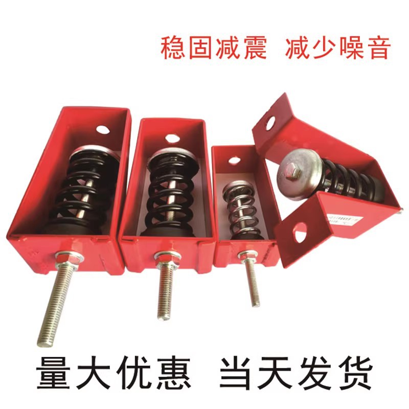Manufacturer's Ready-Made Fan Coil Central Air Conditioner Hanging Shock Absorber Shock-Absorbing Hook Damping Spring Shock Absorber