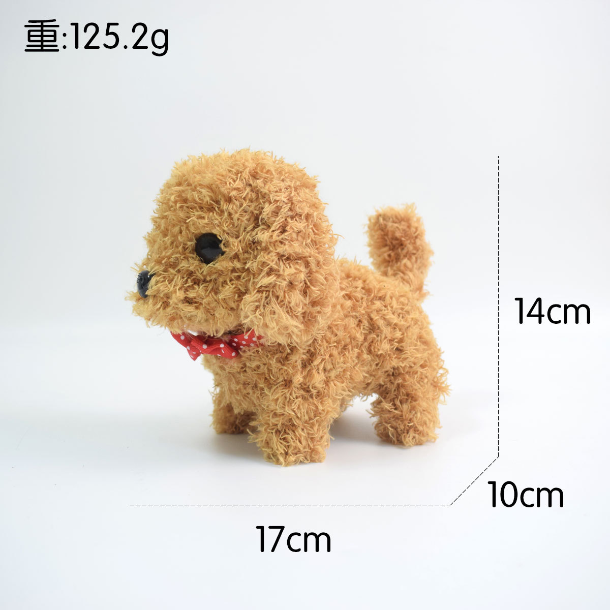 Toy Dog ​​Children's Plush Electric Toy Walking Simulation Dog Electric Dog Stall Electronic Puppy Pet