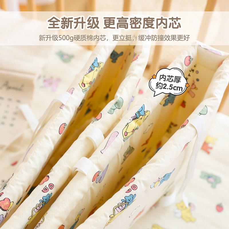 Baby Crib Fence Soft Pure Cotton Bag Anti-Collision Strip Kidsren's One-Piece Bed Fence Splicing Bed Protective Cloth Baby Fence