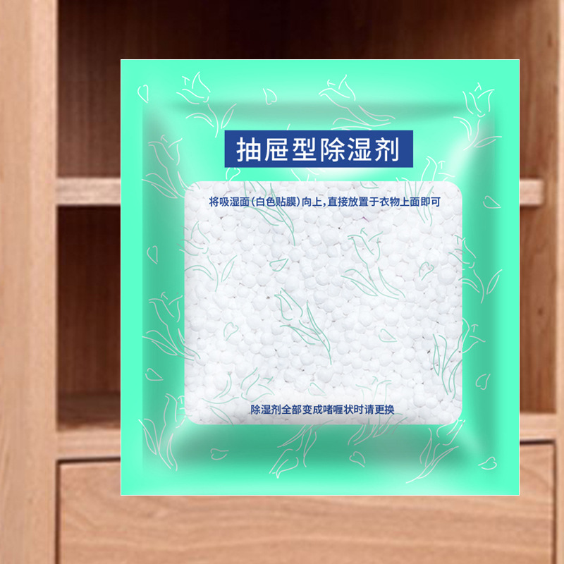 Drawer Wardrobe moisture-proof agent wardrobe wardrobe shoe box moisture-absorbing bag mildew-proof moisture-proof dehumidification bag room dehumidifier