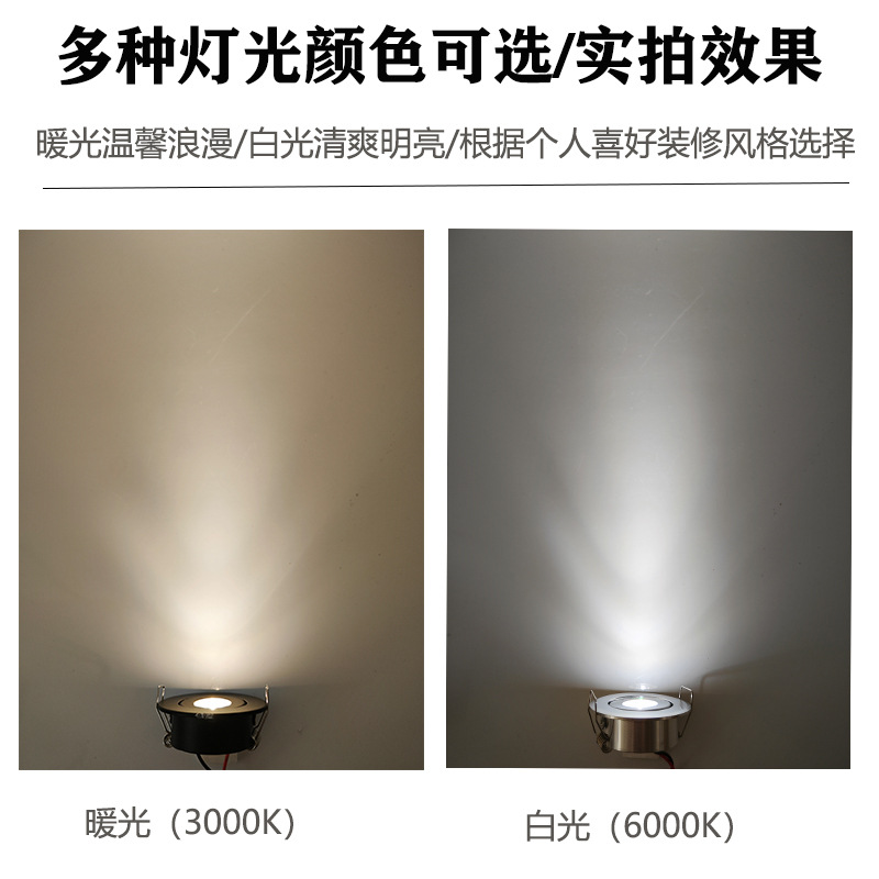 Led Small Recessed Spotlight with Opening of 45mm 4.5cm Mini 1W Adjustable Display Cabinet Small Downlight Wine Cabinet Bull's Eye Lamp