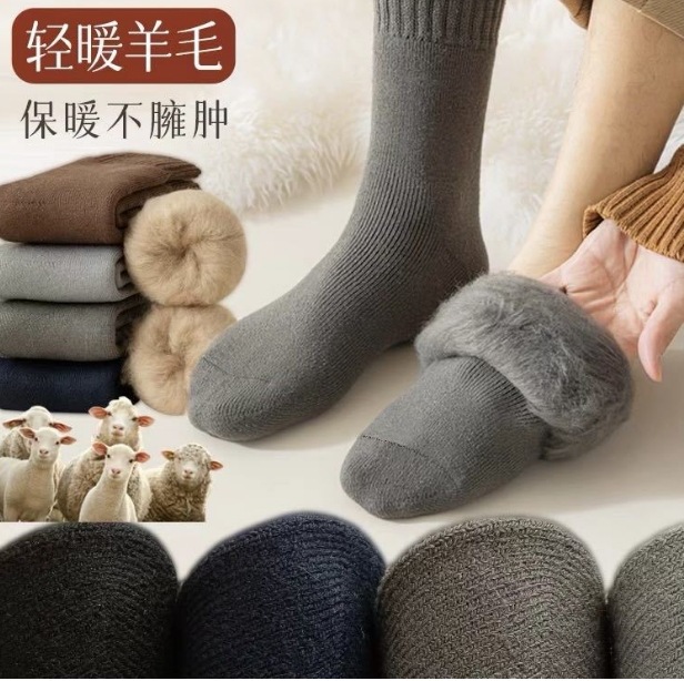 Socks men's autumn and winter thickened cashmere terry tube pulled wool winter cotton socks warm cold-proof men's tube warm socks