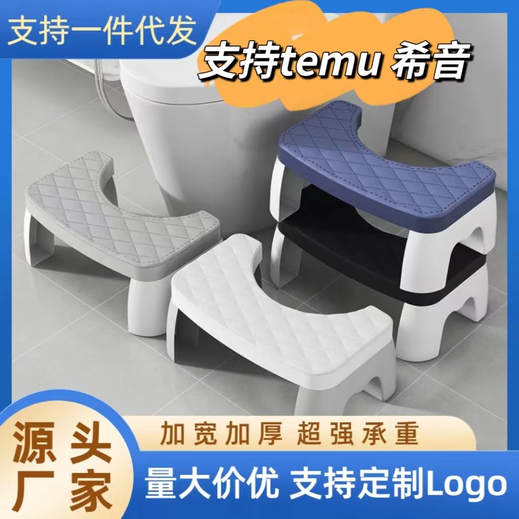 Табурет для туалета, утолщенный, домашний, нескользящий, для детей и пожилых, для ванной