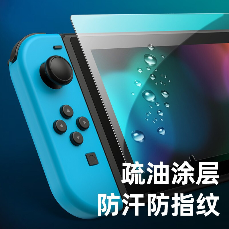 Suitable for Nintendo Switch oled lite blue light tempered film game machine wholesale Steam deck Asus