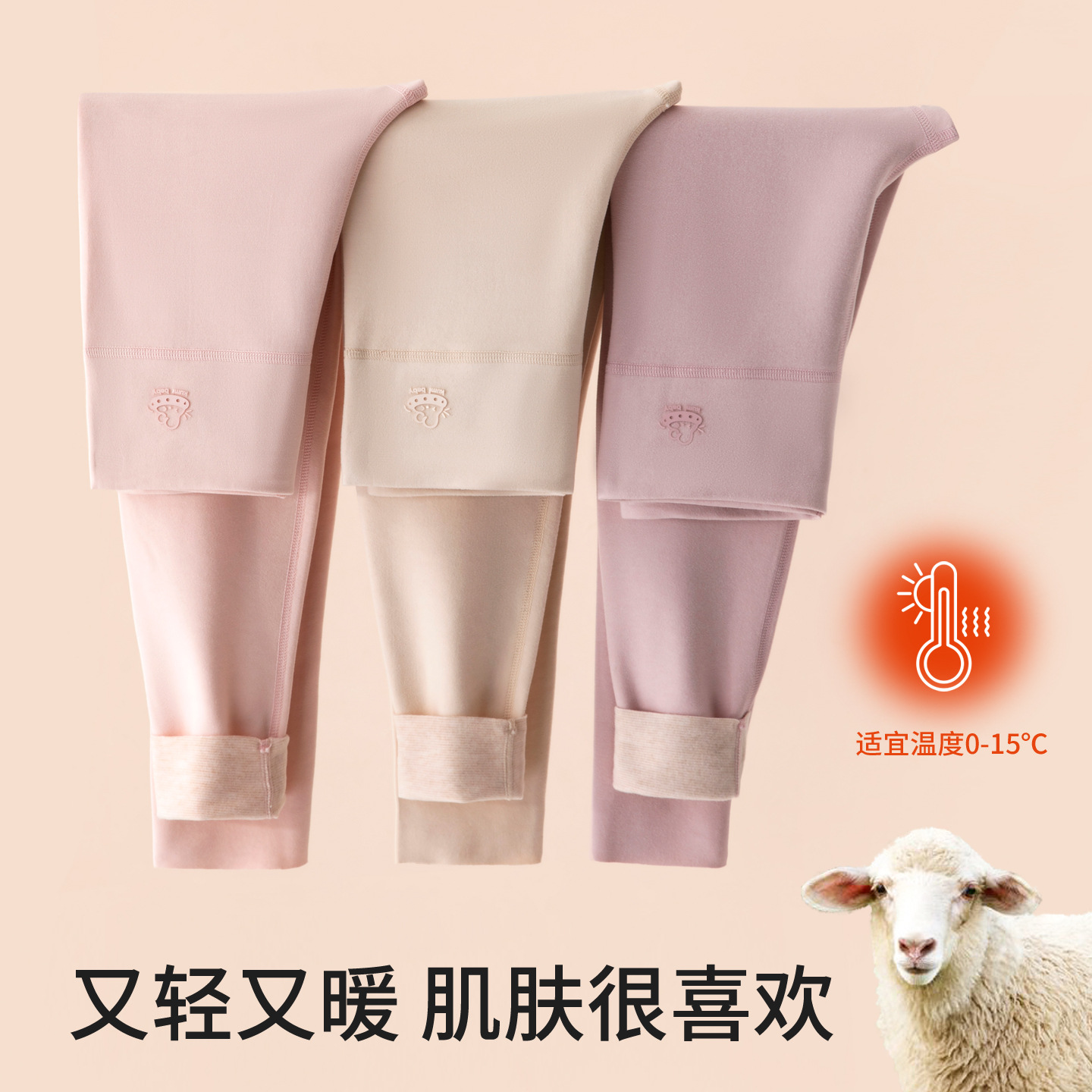 Children's Thermal Pants Autumn and Winter High-Waisted Belly-Protecting Wool Silk Inner Wear Autumn Pants Girls' Fleece-Lined Thickeneded Cotton Pants Leggings