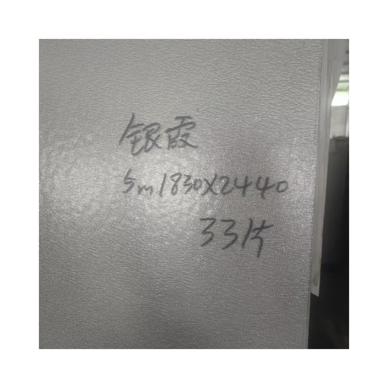 Lighting Glass Yinxia glass water pattern glass embossed glass Diamond lighting glass fragrant pear Changhong punching edging