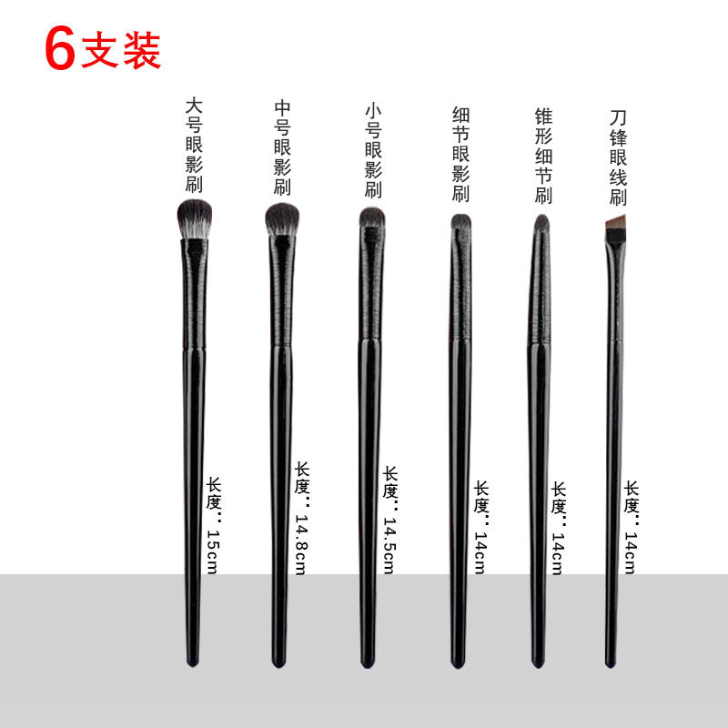 Eye Makeup Brushes Luyi Soft Bristle Eyeshadow Brush 6-Piece Set Eye Makeup Aegyo-Sal Eyeliner Blade Detail High Aesthetic Value