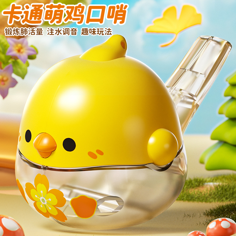 Свисток для детей из куриного дизайна 1-3 года, мультяшный свисток, маленький рожок, игрушка для детского сада, оптовая продажа