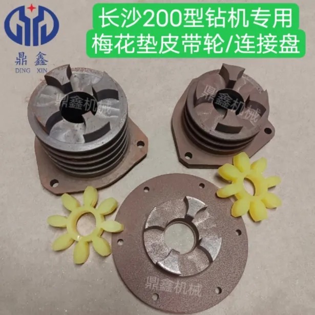 Longtan 200 буровая установка соединительная плита с двойным пазом 4-канальная шкив 6-отверстной соединитель