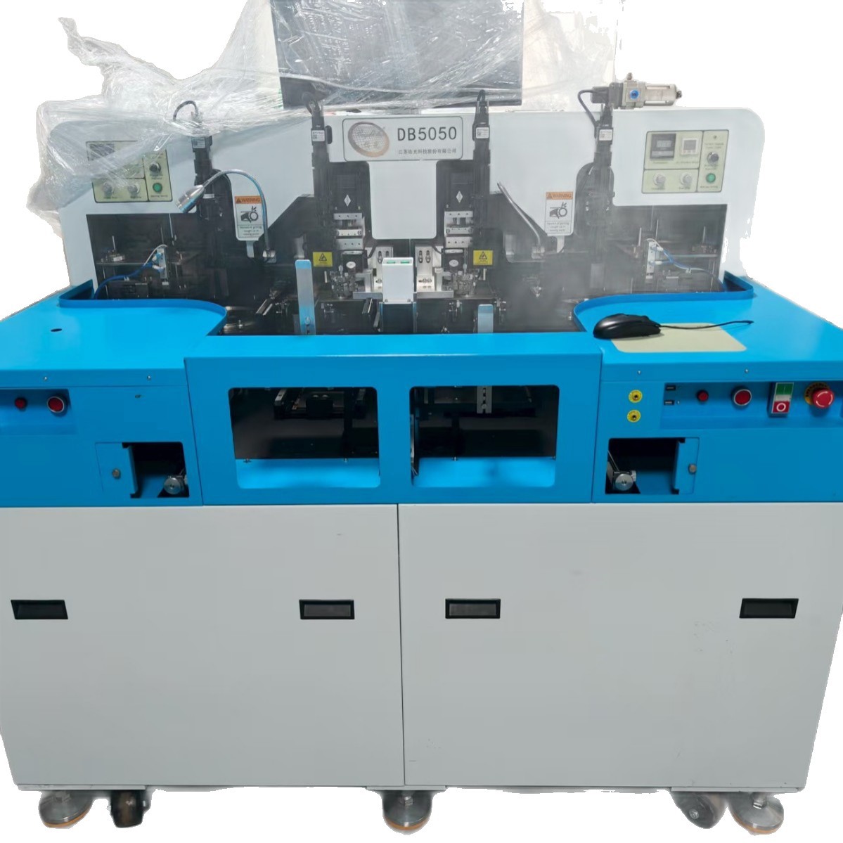 Youguang Db5050 Chip Bonding Machine, Dual-Head Chip Bonding Machine, Digital Tube Ic Chip Led Equipment, 9.9% New