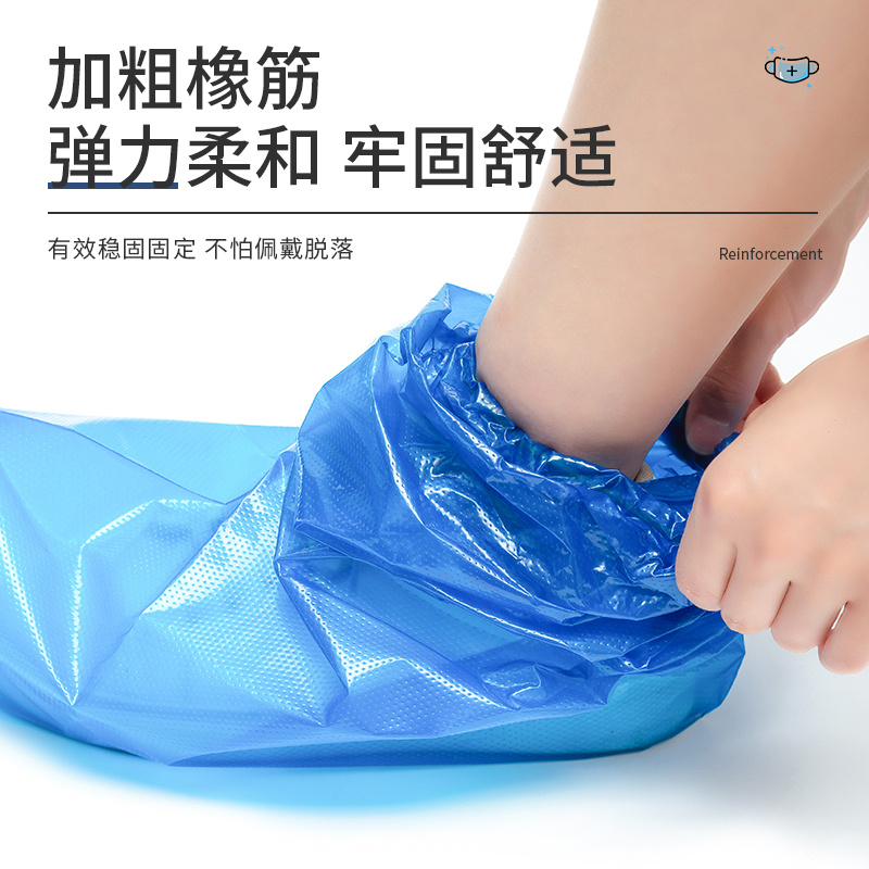 Disposable shoe cover waterproof anti-slip rainy day thickened wear-resistant plastic shoe cover long foot cover breeding boot cover for men and women