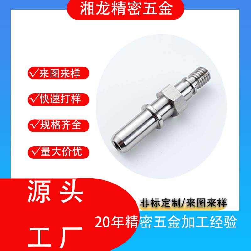 Центровочный станок с ЧПУ для обработки прецизионных деталей различных спецификаций, нестандартная настройка с высокой точностью