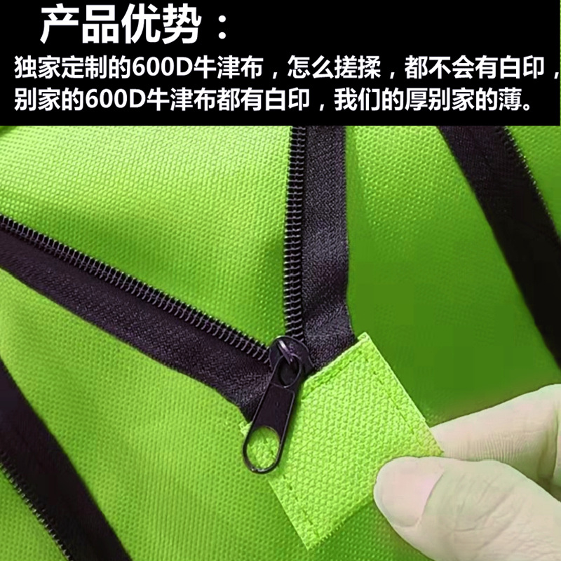 Shopping cart cart wheel bag Oxford cloth shopping bag can be printed advertising tow wheel bag hand cart