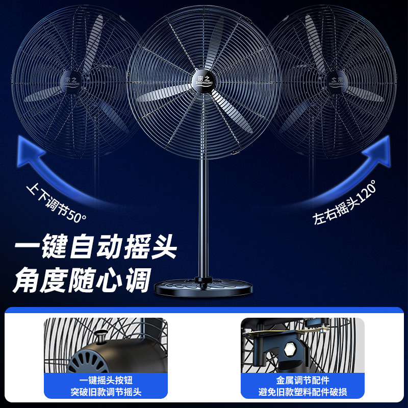 Fan Floor Fan Industrial Fan Floor Industrial Fan Electric Fan Industrial Powerful Fan Horn Fan Factory Electric Fan