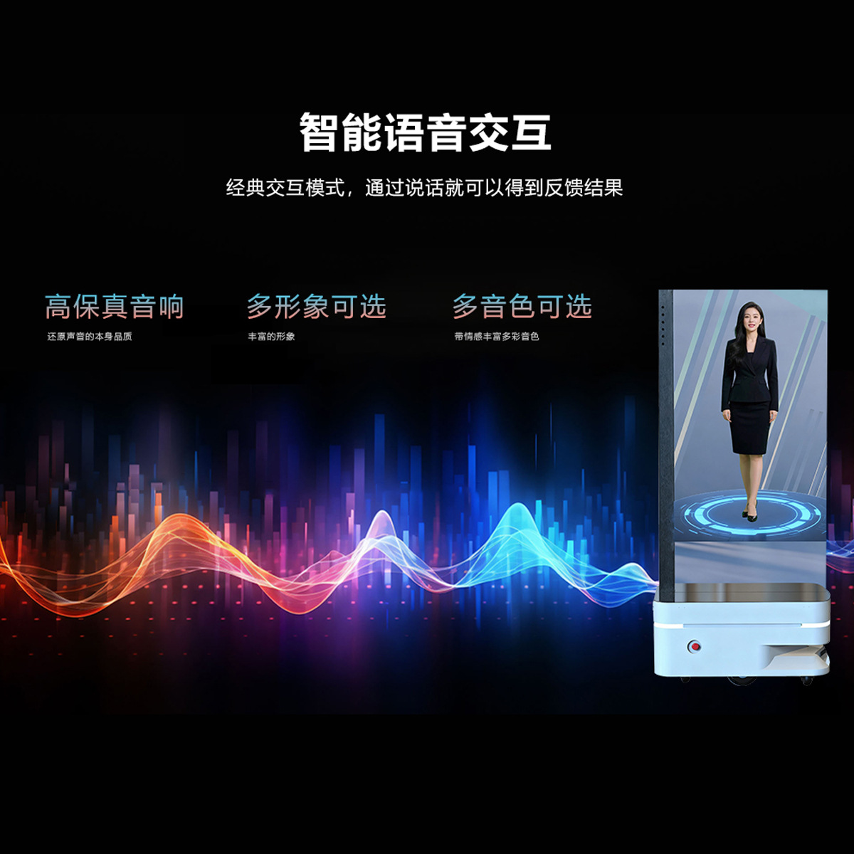 Oled Transparent Screen Automatic Cruise Ai Digital Human Interactive All-In-One Machine Deepseek+Al Intelligent Interactive Q&A