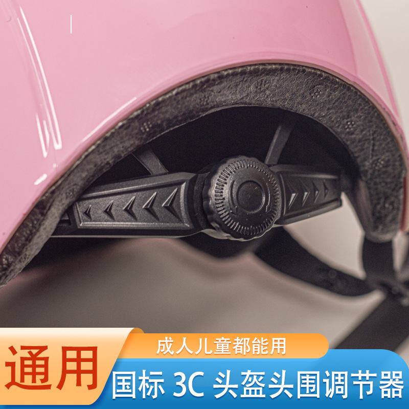 Cycling motorcycle electric car 3C wild horse helmet lining liner sponge pad regulator chin pad summer accessories
