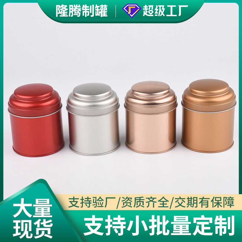 Круглые чайные банки в наличии, запечатанные металлические жестяные банки для хранения, маленькие оптовые жестяные банки для чая