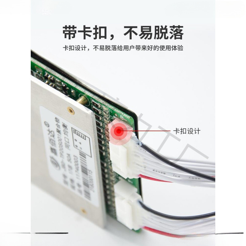 Jiabaida Protection Board 16 Strings 17 Strings 20 Strings 30A-50A Ternary Lithium Battery Lithium Iron Phosphate 60V Junleide株