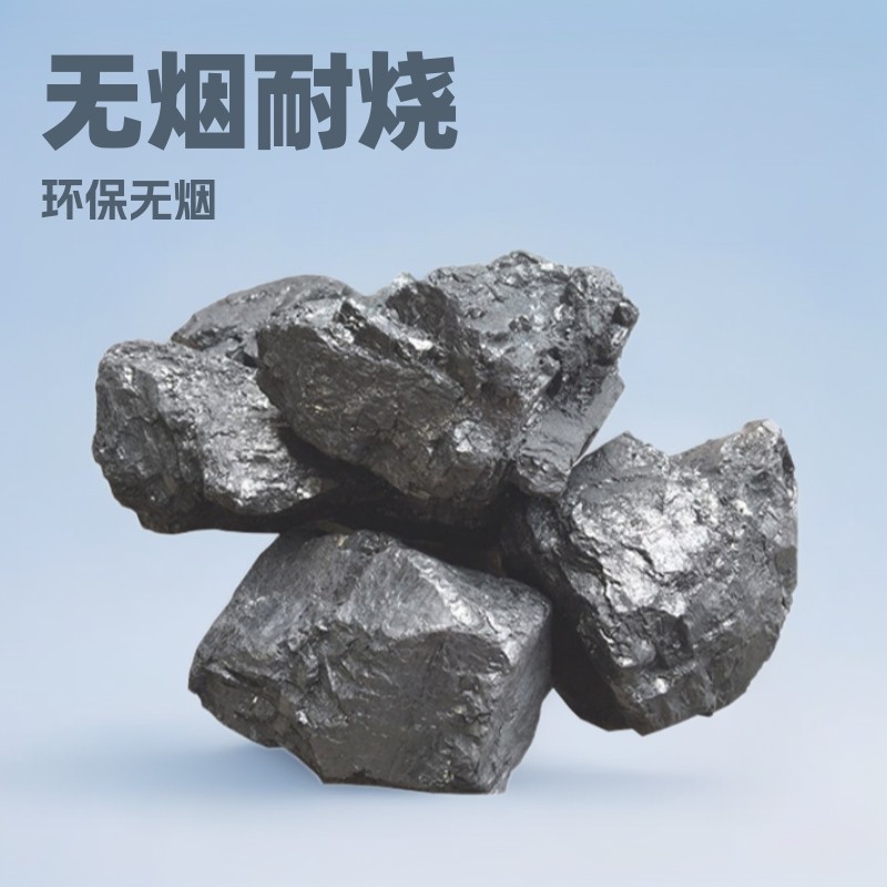 Ароматный уголь из Шаньси, прочный обогревательный котел, литье железа, выпечка печенья, угольный гриль, уголь для дома, прямая поставка из Шаньси