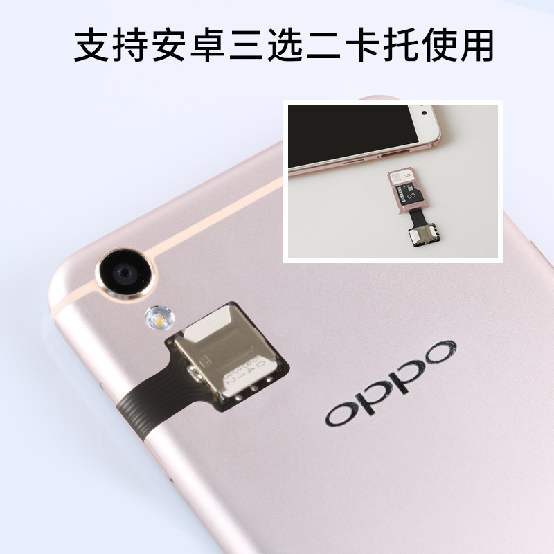 Applicable to Android SIM card extension cable 4G mobile phone memory card change card sticker small card two-in-one horizontal nano Huawei