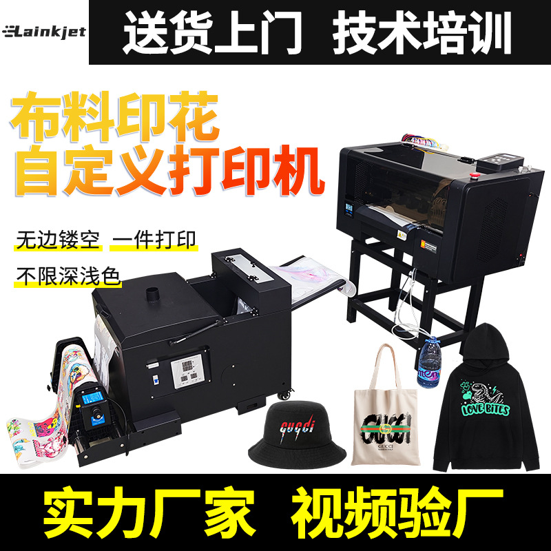 DTF маленький цифровой офсетный принтер A3, белый чернила для термотрансфера, двойное сопло, машина для печати на футболках, порошковая шейкерная машина