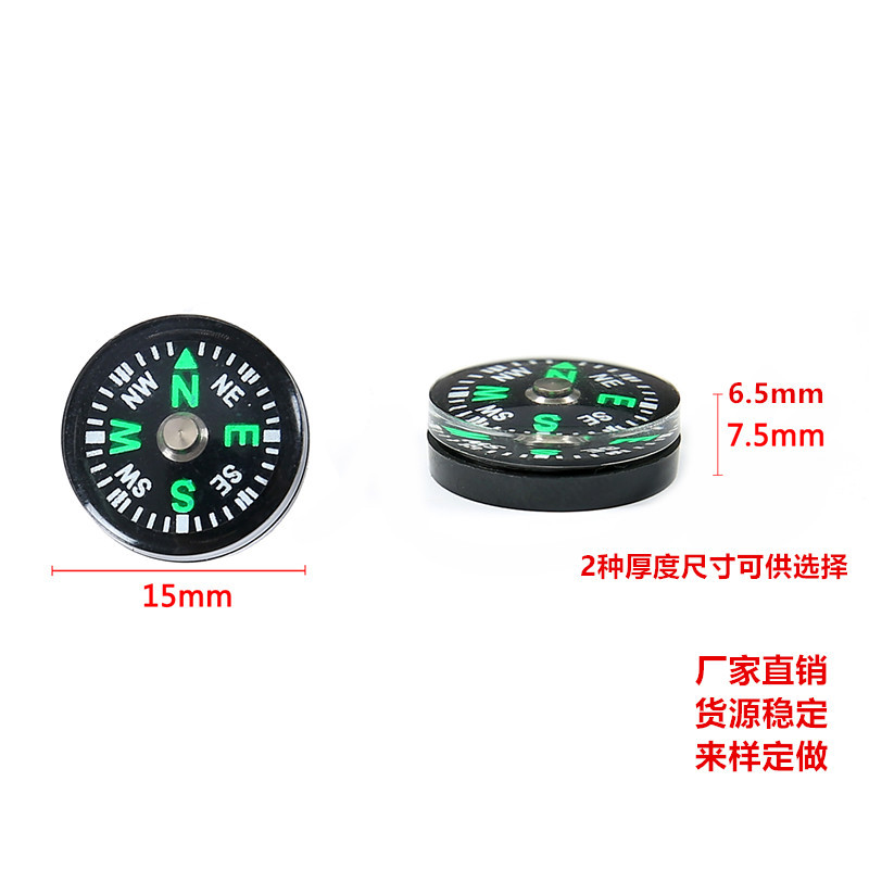 Компас с северной иглой 15мм, точный, качественный, с медной крышкой, мини аксессуары, поставка от производителя