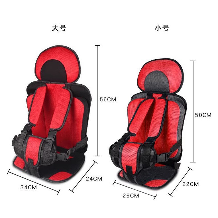 Child Seat Car Simple Portable Seat 6 Months to 12 Years Old Baby Safety Seat Electric Car Universal