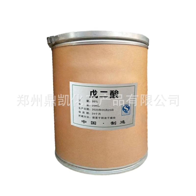 Industrial Grade Adipic Acid Is Available in Stock. Adipic Acid. High Purity and High Content of Adipic Acid. Solder Mask Adipic Acid