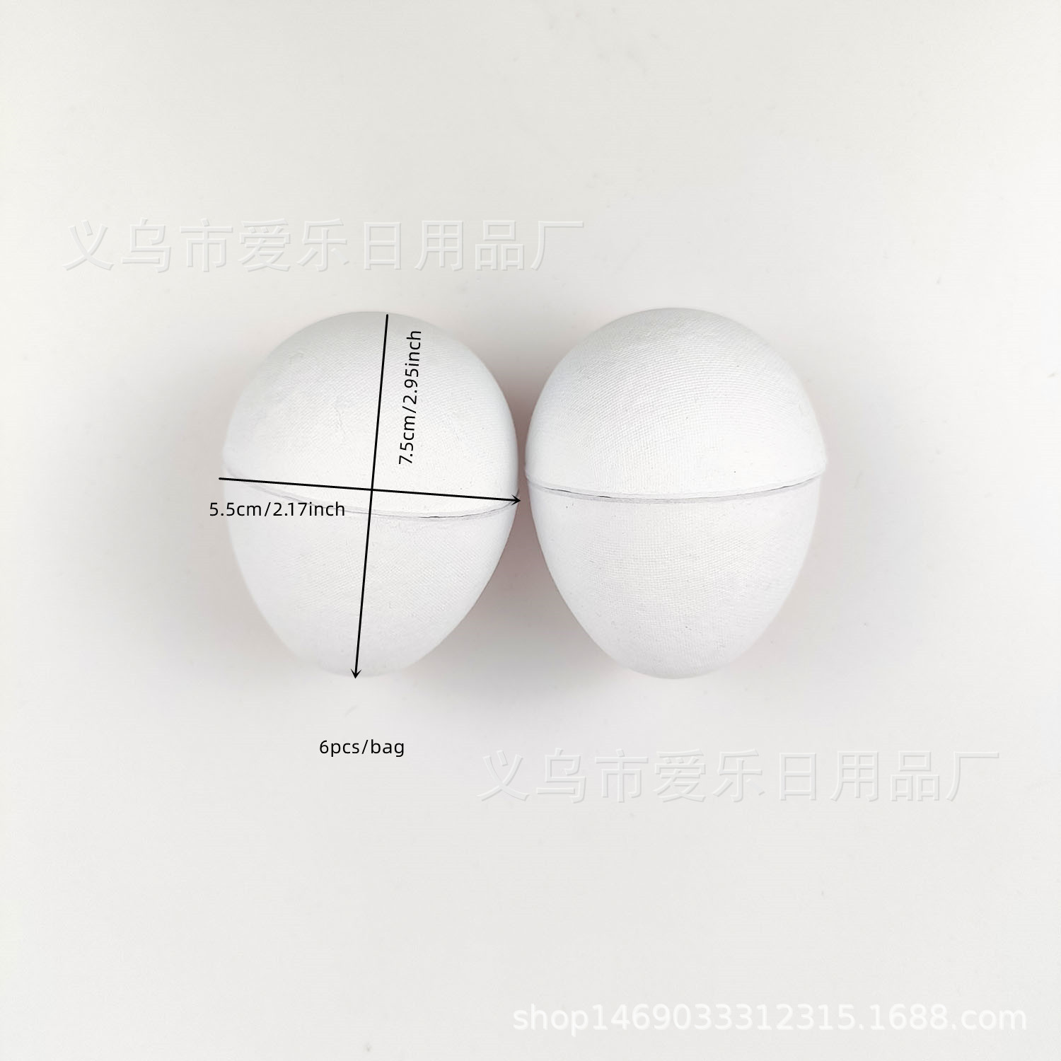 Spot Degradable Easter Halloween Christmas Paper Pulp DIY Kidsren's Paper Pulp Eggs Multi-Size Holiday Pack