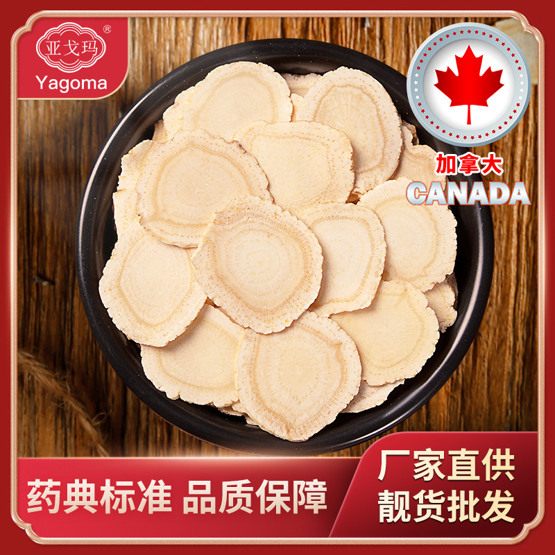 Таблетки американского женьшеня из Канады, подарочные наборы с различными спецификациями