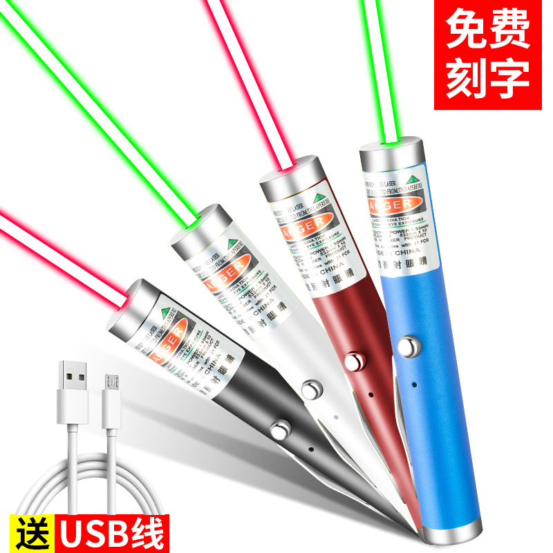 Перезаряжаемый лазерный фонарь, указывающий на дальние расстояния, зеленый свет, лазерная указка для кошек в наличии