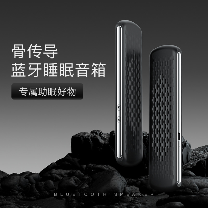 Sleep Dream Bone Conduction Sleep Speaker, Sleep Without Pressing on Ears, Bone Conduction Sleep Bluetooth Headset, White Noise Smart Device