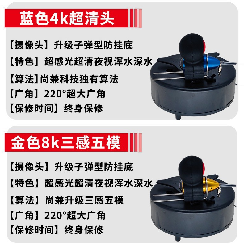 Fish Finder Hd Underwater Camera Camera 2024 New Visual Anchor Fish Probe Visual Fishing Underwater Fish Viewing